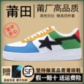 F-Star Air Force - Cyan Blue