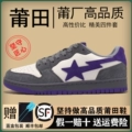 F-Star Dunk-Purple