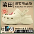 F-416 Little Whale Clog - Bone White