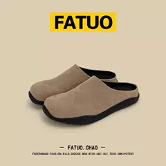 Retro Old Money Style Birkenstock Shoes for Men, Summer Commuting Thick-Soled Slip-On Clogs, Outdoor Casual Mules