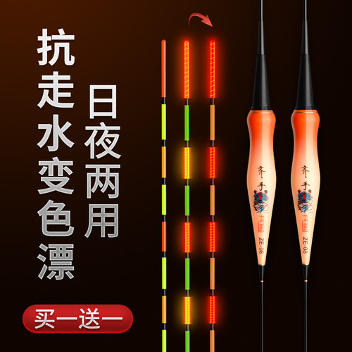 齐手纳米咬钩变色夜光漂软尾