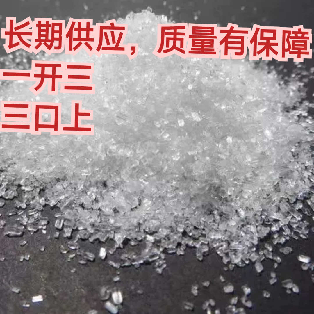 现货供应原料安全仅供出口兽药盐酸替来含量99.9%他明 10克/袋