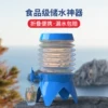 Товары от jumpshark俊鲨旗舰店
