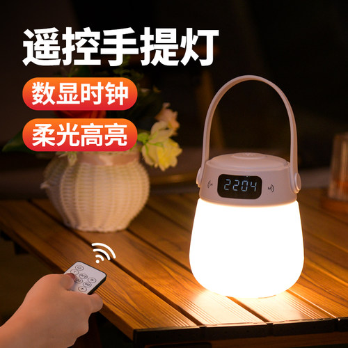 露营便携遥控手提led充电照明灯