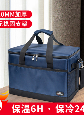 保温箱冷藏冰包大号外卖送餐商用摆摊冬季饭菜露营户外便携野餐包