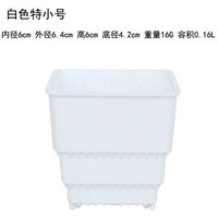 Белый, маленький, 6см