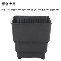 Черный большой бассейн (калибр 12 см)