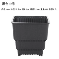 Черный средний бассейн (калибр 10 см)