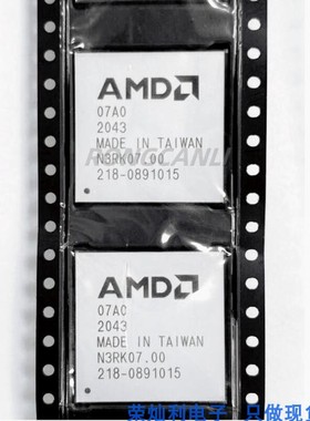 AMD 218-0891004 218-0891005 218-0891011测试良品现货 一片起拍