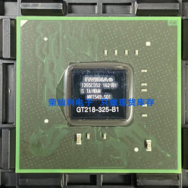 显卡 GT218-300-B1 GT218-325-B1 植球测试良品