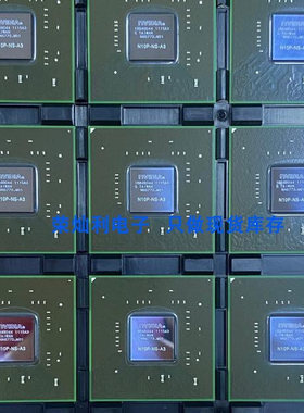 植球测试N17E-G3-A1 N18P-G62-B-KC-A1 GM206-251-A1GP106-400-A1