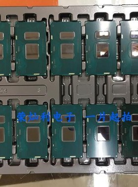 10代CPU SRGVF I5-10210U 酷睿处理器全新原装 现货库存 一片起拍