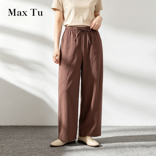 MaxTu夏季高腰抽绳棉质阔腿裤