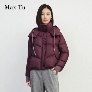 时尚 Max 宽松大码 2025冬新款 休闲外套连帽鹅绒羽绒服 Tu女装