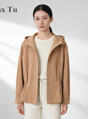 爆款缺货Max Tu女装春秋宽松大码抽绳收腰显瘦连帽夹克风衣外套