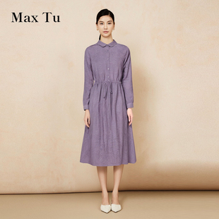 Tu女装 长袖 2025年春秋新款 收腰显瘦时尚 棉亚麻连衣裙 宽松大码 Max