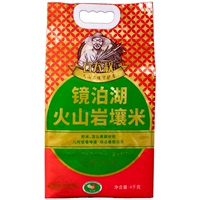 石大叔 镜泊湖火山岩壤米 响水大米旗舰店 石板大米4kg真空袋装