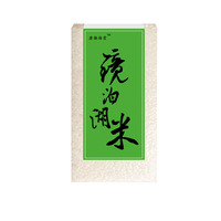 唐渤海貢響水大米官方石板1kg