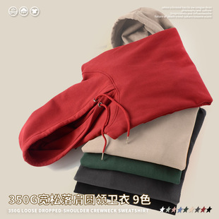 350克重磅毛圈纯棉连帽卫衣男女宽松纯色光板外套连帽衫 定制logo