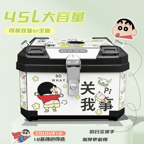 通用雅迪爱玛铝拉手电动车后备箱