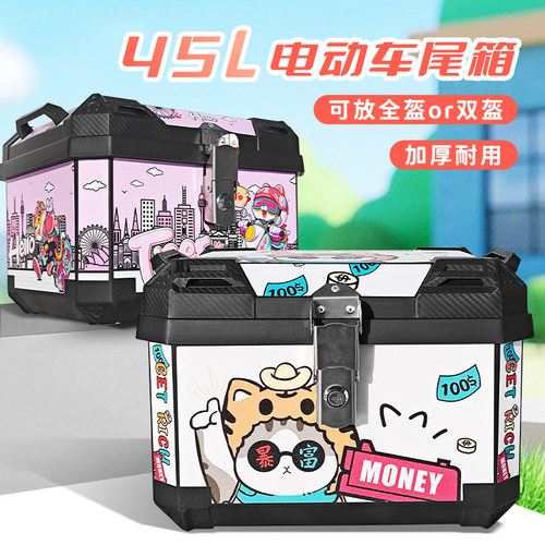 电动车尾箱大容量后备箱合金锁