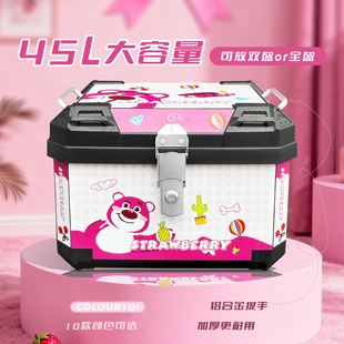 宇宙極核mo九號(hào)電動(dòng)車后尾箱臺(tái)鈴蝴蝶米蘭 大容量后備箱愛瑪露娜元