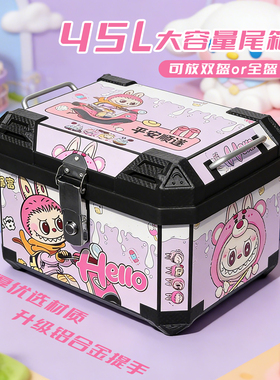 大容量尾箱爱玛露娜雅迪Q50九号q80m85c电动车后尾箱摩托车后备箱