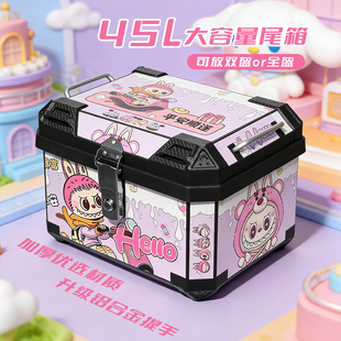 大容量尾箱爱玛露娜雅迪Q50九号q80m85c电动车后尾箱摩托车后备箱