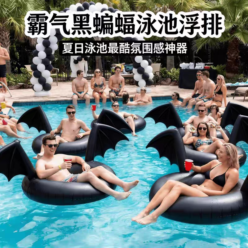 泳池派对创意个性游泳圈成年人加游泳圈