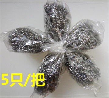 5只/把 圆型钢丝球 高级不锈钢清洁球 不掉丝 锈一赔十 10只包邮