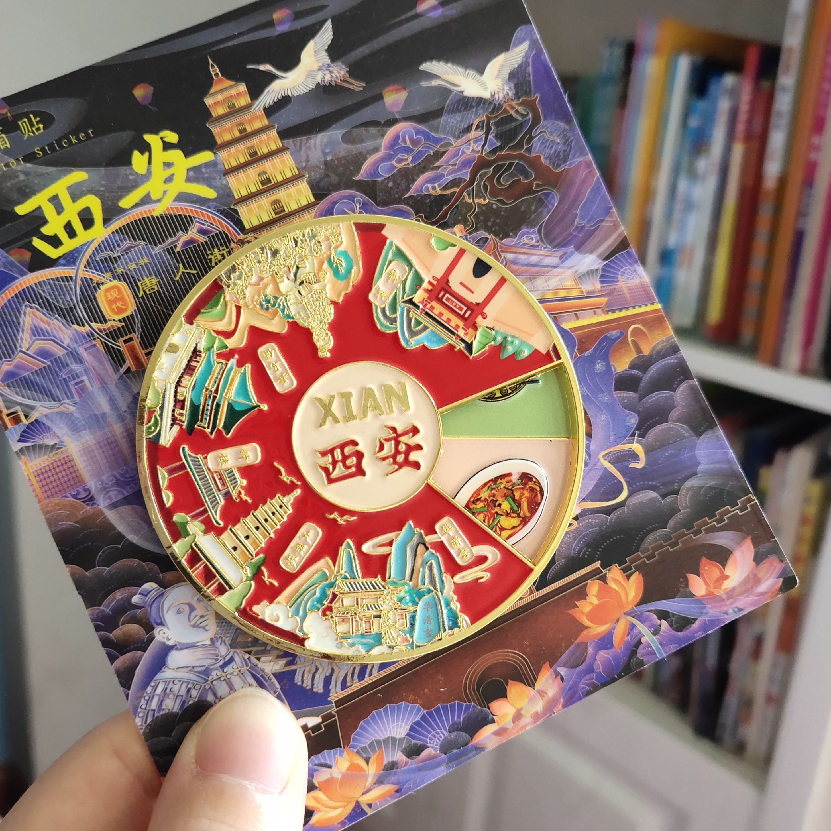 西安创意旋转金属冰箱贴西安文创旅游城市纪念品礼品钟楼兵马俑