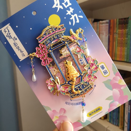 苏州留园灯笼流沙金属冰箱贴旅游纪念品伴手礼品礼物