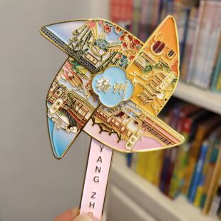 扬州风车旋转冰箱贴瘦西湖何园大明寺个园旅游景点文创冰箱贴