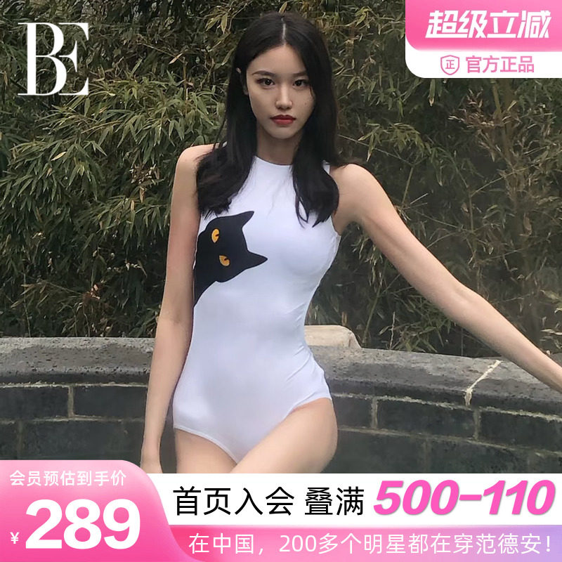BE范德安纯欲大露背连体泳衣