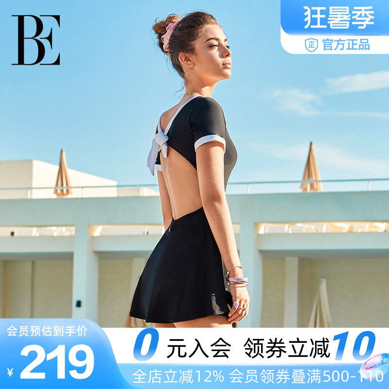 显瘦大露背ANNA系列微胖裙式泳衣