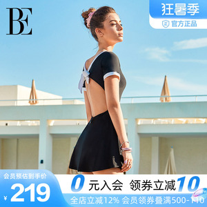 显瘦大露背ANNA系列微胖裙式泳衣