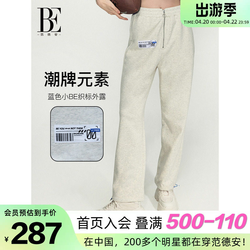 BE范德安休闲美式运动裤裤子长裤女卫裤时尚灰色直筒长裤