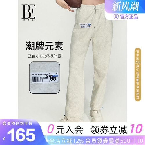 BE范德安美式直筒卫裤女
