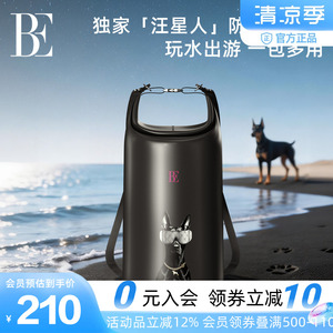 BE范德安汪星人新品2026水桶包