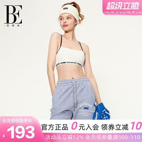 BE范德安防震美背瑜伽背心