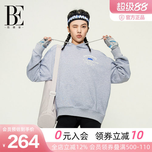 BE范德安运动宽松连帽卫衣女