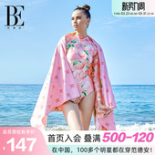 BE范德安联名水蜜桃速干浴巾沙滩巾双面印花吸水快干游泳温泉度假