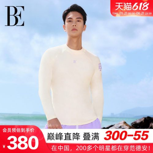 BE范德安男士长袖防晒泳衣套装