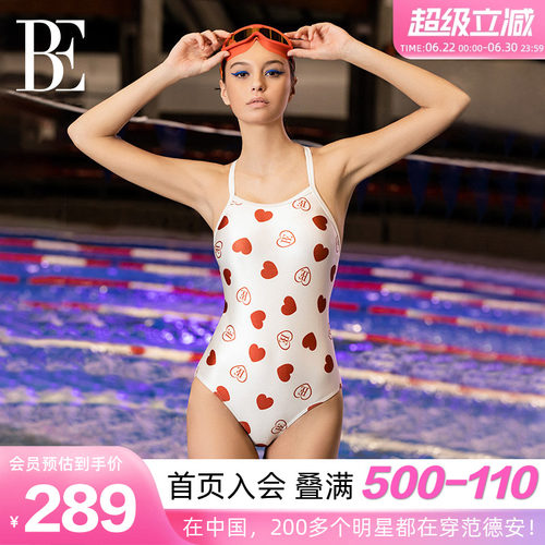 BE范德安小红心三角泳衣女