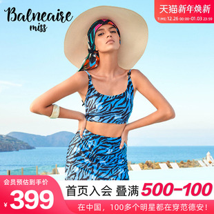 BE范德安联名喵星人系列女士分体泳衣豹纹性感显瘦裙式 温泉度假