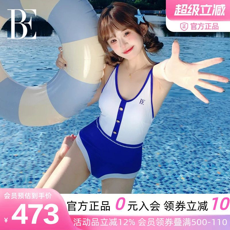 BE范德安远航性感V领泳衣女