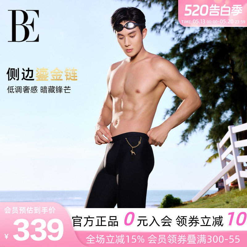 BE范德安汪星人系列2026新品泳裤男款五分裤防晒疏水速干透气游泳