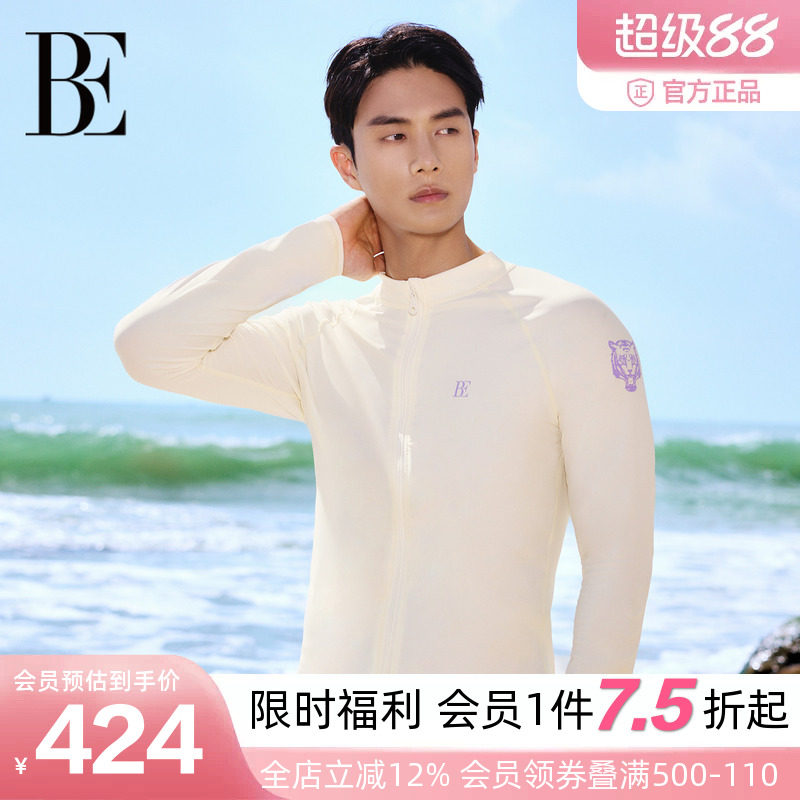BE范德安男士长袖防晒泳衣