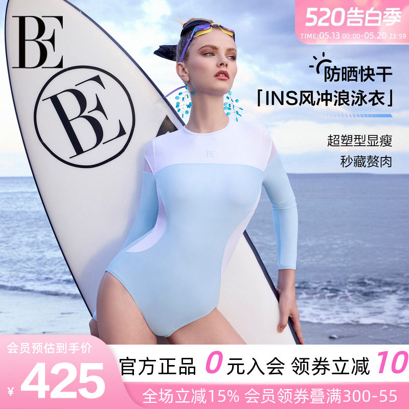 BE范德安MIX系列2026新品连体泳衣三角女士长袖高级感温泉