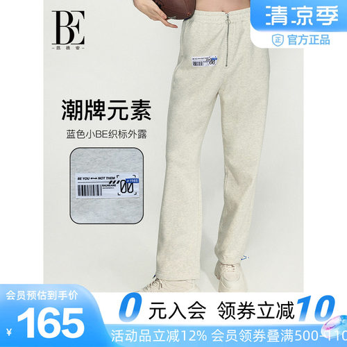 BE范德安美式直筒卫裤女